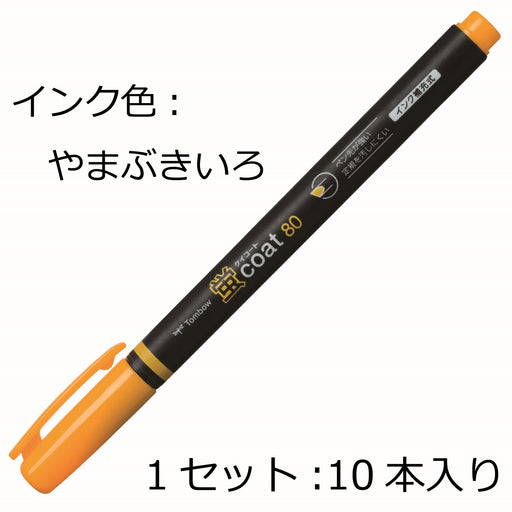 Tombow Bright Color Fluorescent Pencil Highlighter 10Pc Pack Coat 80 Wa-Sc99-10P-Kiichin - The #1 Place for Japanese Goods in Your Hand!