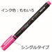 Tombow Highlighter Fluorescent Pink Pencil 80 Coat Model Wa-Sc90-Kiichin - The #1 Place for Japanese Goods in Your Hand!