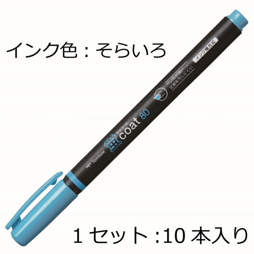 Tombow Sky Blue Fluorescent Pencil Highlighter 10 Pieces Coat 80 - Wa-Sc96-10P-Kiichin - The #1 Place for Japanese Goods in Your Hand!