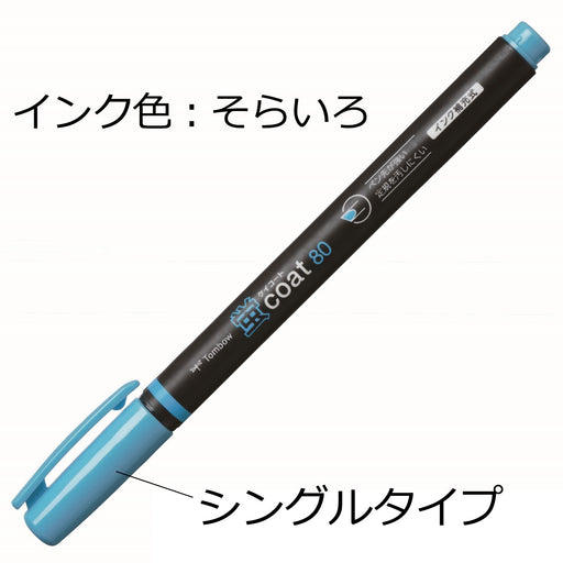 Tombow Sky Blue Fluorescent Pencil Highlighter 80 Coat Model Wa-Sc96-Kiichin - The #1 Place for Japanese Goods in Your Hand!