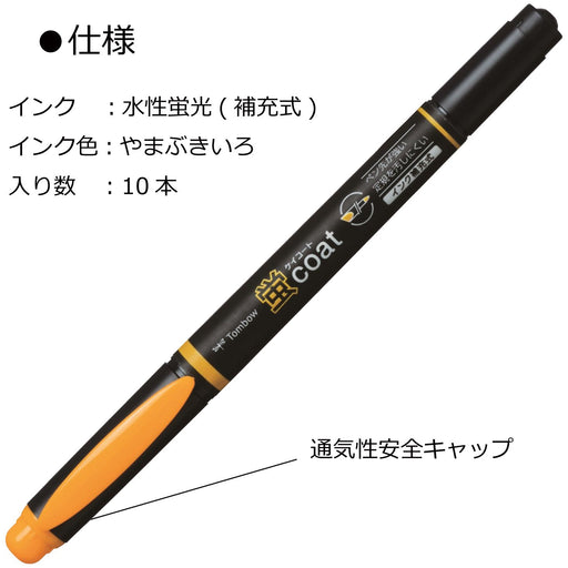 Tombow Bright Fluorescent Coat Pencil Highlighter Pack of 10-Kiichin - The #1 Place for Japanese Goods in Your Hand!