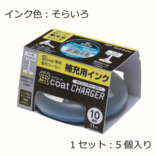 Tombow Sky Blue Pen Refill Ink Pencil Highlighter 5-Piece Set Firefly Coat Charger-Kiichin - The #1 Place for Japanese Goods in Your Hand!