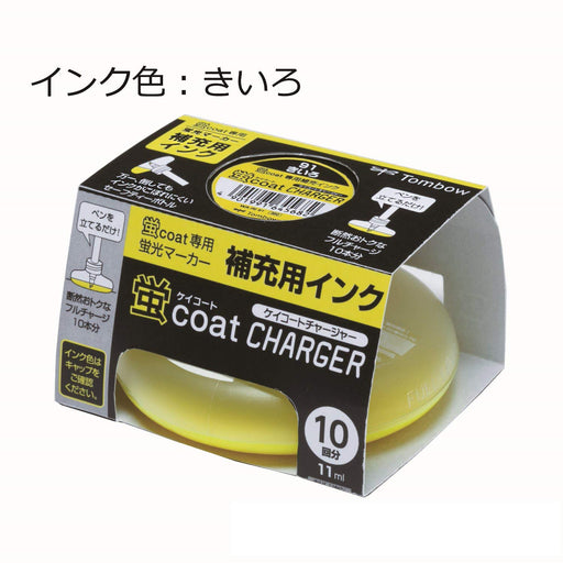 Tombow Yellow Highlighter Pencil with Firefly Coat and Charger Refill Ink Wa-Ri91-Kiichin - The #1 Place for Japanese Goods in Your Hand!