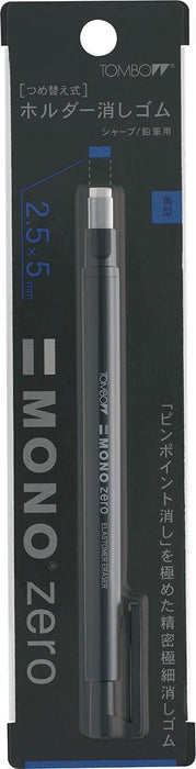 Tombow Mono Zero Square Pencil Holder Eraser Set of 5 Black EH-KUS11-Kiichin - The #1 Place for Japanese Goods in Your Hand!