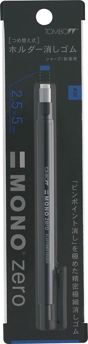 Tombow Mono Zero Square Pencil Holder Eraser Set of 5 Black EH-KUS11-Kiichin - The #1 Place for Japanese Goods in Your Hand!