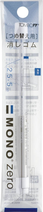 Tombow Mono Zero Square Pencil Holder Replacement Eraser Pack of 5-Kiichin - The #1 Place for Japanese Goods in Your Hand!