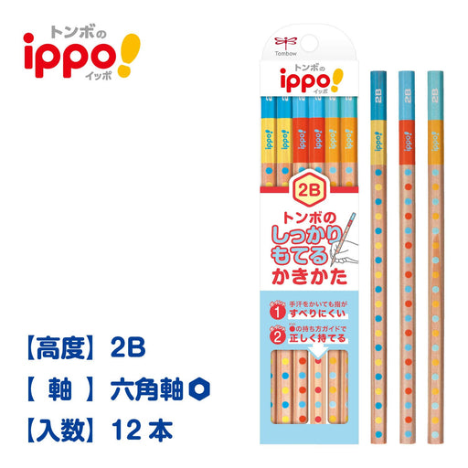 Tombow Hexagonal Axis 2B Pencil Ideal for Firm Hold 1 Dozen Pack-Kiichin - The #1 Place for Japanese Goods in Your Hand!