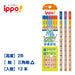 Tombow 2B Pencil with Firm Grip Triangular Axis Pack of 12 - Kb-Eg01-2B-Kiichin - The #1 Place for Japanese Goods in Your Hand!