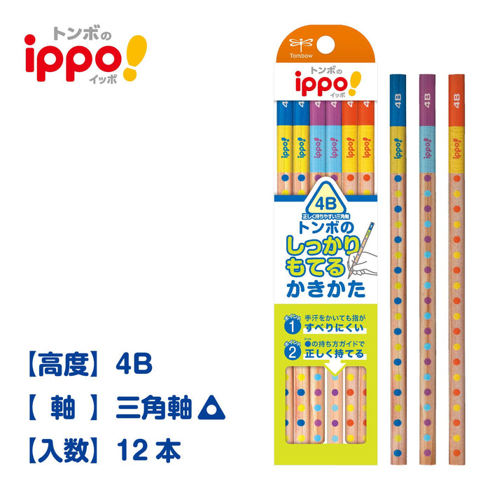 Tombow Triangular Axis 4B Pencil Firm Grip 1 Dozen - Kb-Eg01-4B-Kiichin - The #1 Place for Japanese Goods in Your Hand!