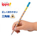 Tombow Triangular Axis 4B Pencil Firm Grip 1 Dozen - Kb-Eg01-4B-Kiichin - The #1 Place for Japanese Goods in Your Hand!