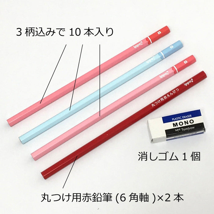 Tombow Ippo! Celebration 2B Plain Pencil MP-KW01-2B for Quality Drawing-Kiichin - The #1 Place for Japanese Goods in Your Hand!