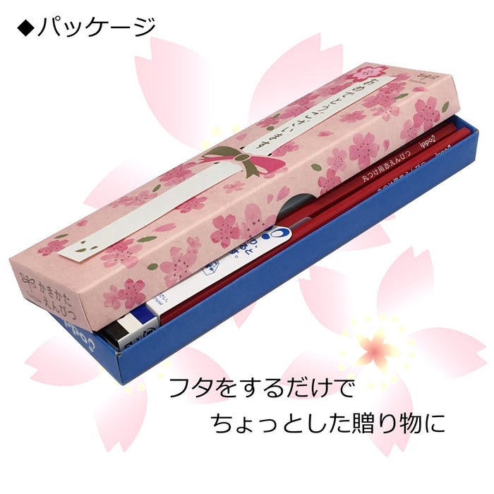 Tombow Ippo! Celebration 2B Plain Pencil MP-KW01-2B for Quality Drawing-Kiichin - The #1 Place for Japanese Goods in Your Hand!