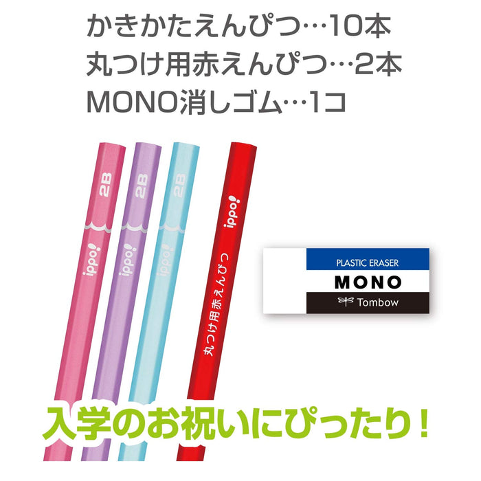 Tombow Ippo Celebration 2B Pencil in Plain Pink - Tombow Mp-Kw02-2B-Kiichin - The #1 Place for Japanese Goods in Your Hand!
