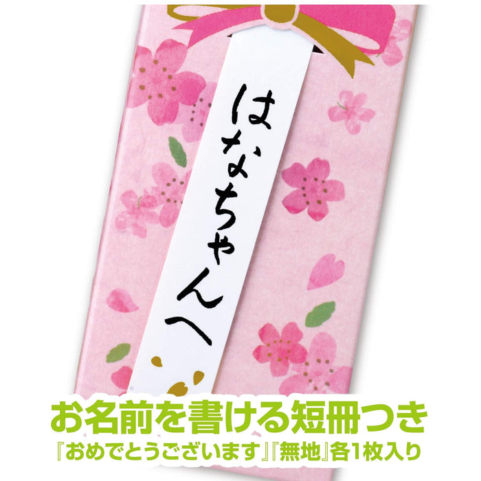 Tombow Ippo Celebration 2B Pencil in Plain Pink - Tombow Mp-Kw02-2B-Kiichin - The #1 Place for Japanese Goods in Your Hand!