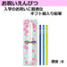 Tombow Ippo Celebration B Plain Blue Pencil - MP-KM02-B-Kiichin - The #1 Place for Japanese Goods in Your Hand!