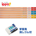 Tombow Ippo Clear 2B Pencil 6-Pack with Natural Learning Eraser-Kiichin - The #1 Place for Japanese Goods in Your Hand!