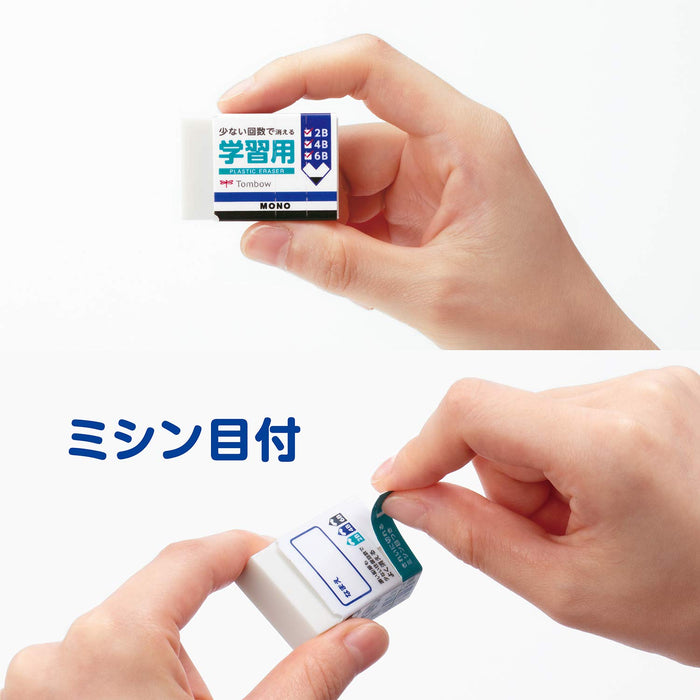 Tombow Ippo Clear 2B Pencil 6-Pack with Natural Learning Eraser-Kiichin - The #1 Place for Japanese Goods in Your Hand!