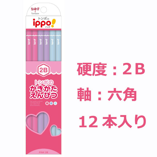 Tombow Ippo 2B Drawing Pencil - Plain Pink Series Kb-Kpw04-2B-Kiichin - The #1 Place for Japanese Goods in Your Hand!
