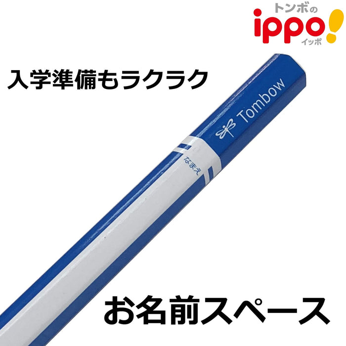 Tombow Ippo Drawing Pencil 4B in Plain Blue - High-Quality Artistry Tool-Kiichin - The #1 Place for Japanese Goods in Your Hand!