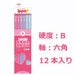 Tombow Ippo Drawing Pencil B Smooth Writing Plain Pink-Kiichin - The #1 Place for Japanese Goods in Your Hand!