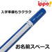 Tombow Ippo Drawing Pencil B Smooth Writing Plain Pink-Kiichin - The #1 Place for Japanese Goods in Your Hand!