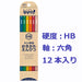 Tombow Ippo HB Drawing Pencil Natural Finish - GB-KNN04 Model-Kiichin - The #1 Place for Japanese Goods in Your Hand!
