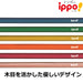 Tombow Ippo HB Drawing Pencil Natural Finish - GB-KNN04 Model-Kiichin - The #1 Place for Japanese Goods in Your Hand!