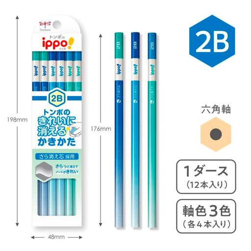 Tombow Ippo! 2B Erasable Blue Pencil Pack of 12-Kiichin - The #1 Place for Japanese Goods in Your Hand!