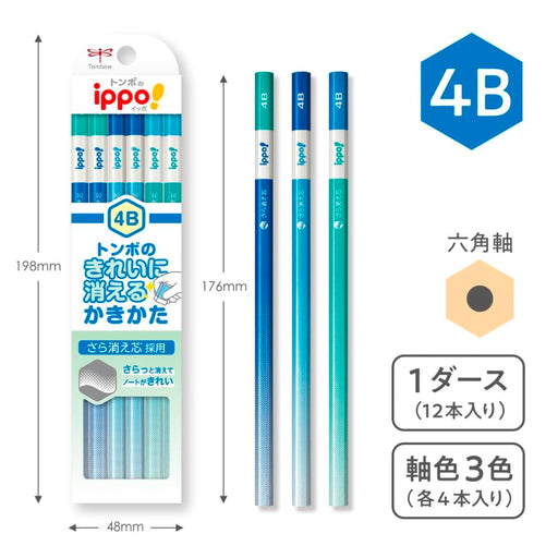 Tombow Ippo! 4B Erasable Pencil Blue Pack of 12-Kiichin - The #1 Place for Japanese Goods in Your Hand!