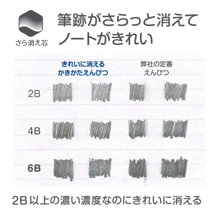 Tombow Ippo! 4B Erasable Pencil Blue Pack of 12-Kiichin - The #1 Place for Japanese Goods in Your Hand!