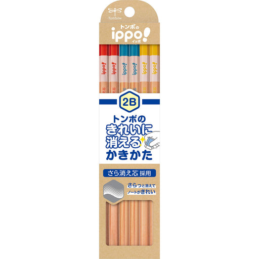 Tombow Ippo! Natural 2B Erasable Pencils Pack of 12-Kiichin - The #1 Place for Japanese Goods in Your Hand!