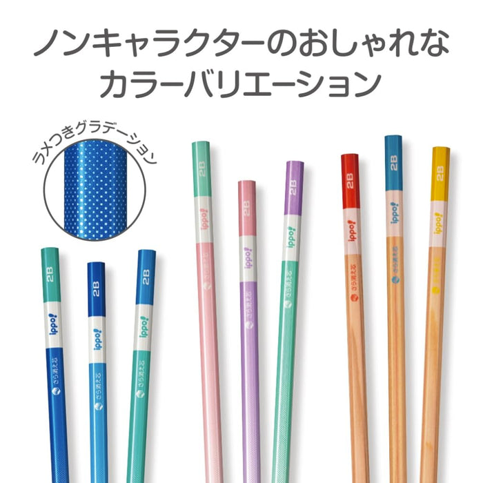 Tombow Ippo Erasable Pencils 6B Natural 1 Dozen Pack High-Quality Writing-Kiichin - The #1 Place for Japanese Goods in Your Hand!