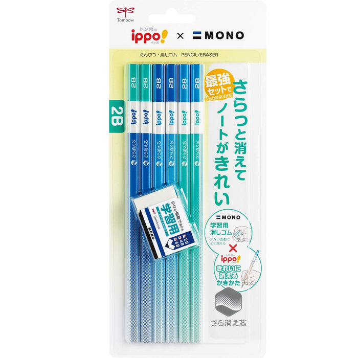 Tombow Ippo 2B Erasing Pencils 6-Piece Set with Blue Eraser-Kiichin - The #1 Place for Japanese Goods in Your Hand!