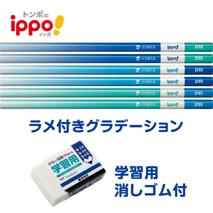 Tombow Ippo 2B Erasing Pencils 6-Piece Set with Blue Eraser-Kiichin - The #1 Place for Japanese Goods in Your Hand!