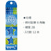 Tombow Ippo 2B Plain M Pencils Easy Draw Pack of 12-Kiichin - The #1 Place for Japanese Goods in Your Hand!