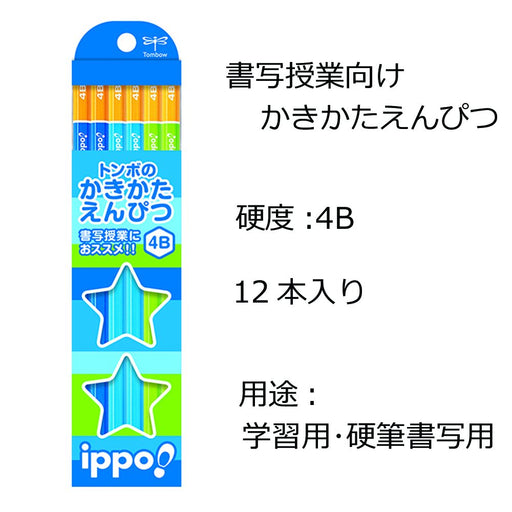 Tombow Ippo 4B Drawing Pencil Dozen Pack Blue - Tombow Pencil Series-Kiichin - The #1 Place for Japanese Goods in Your Hand!