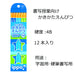 Tombow Ippo 4B Drawing Pencil Dozen Pack Blue - Tombow Pencil Series-Kiichin - The #1 Place for Japanese Goods in Your Hand!