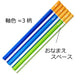 Tombow Ippo 4B Drawing Pencil Dozen Pack Blue - Tombow Pencil Series-Kiichin - The #1 Place for Japanese Goods in Your Hand!