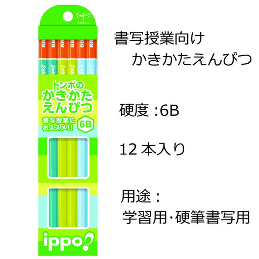 Tombow Ippo 6B Drawing Pencils - Pack of 12 Perfect for Artists-Kiichin - The #1 Place for Japanese Goods in Your Hand!