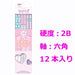 Tombow Ippo Kakikata 2B Print Girl Pencil Kb-Krw04-2B Model-Kiichin - The #1 Place for Japanese Goods in Your Hand!