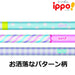 Tombow Ippo Kakikata 2B Print Girl Pencil Kb-Krw04-2B Model-Kiichin - The #1 Place for Japanese Goods in Your Hand!