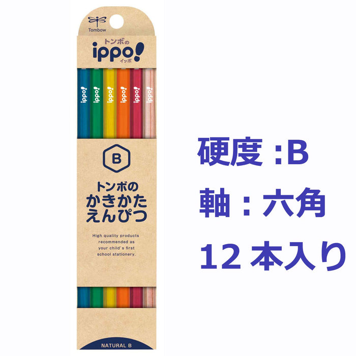 Tombow Ippo Kakikata Natural B Pencil KB-KNN04-B for Professional Use-Kiichin - The #1 Place for Japanese Goods in Your Hand!