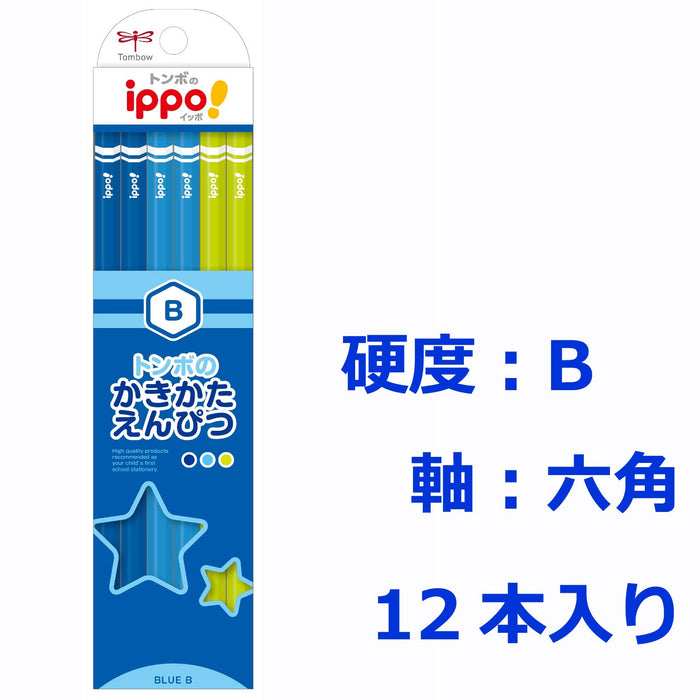 Tombow Ippo Kakikata B Plain Blue Pencil - High-Quality Drawing Tool-Kiichin - The #1 Place for Japanese Goods in Your Hand!