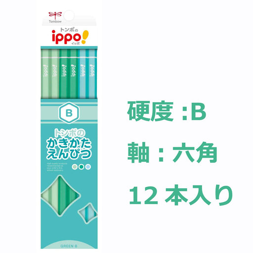 Tombow Ippo Kakikata Plain Green Pencil B - High-Quality Durable Writing Tool-Kiichin - The #1 Place for Japanese Goods in Your Hand!