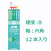 Tombow Ippo Kakikata Plain Green Pencil B - High-Quality Durable Writing Tool-Kiichin - The #1 Place for Japanese Goods in Your Hand!