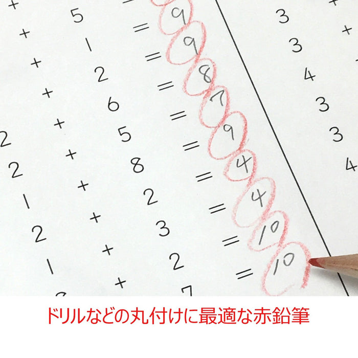 Tombow Ippo Red Pencil for Marking Circles 2 Piece Set BCA-260-Kiichin - The #1 Place for Japanese Goods in Your Hand!