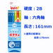 Tombow Ippo! 2B Hexagonal Shaft Pencil for Lower Grades - Plain Blue-Kiichin - The #1 Place for Japanese Goods in Your Hand!