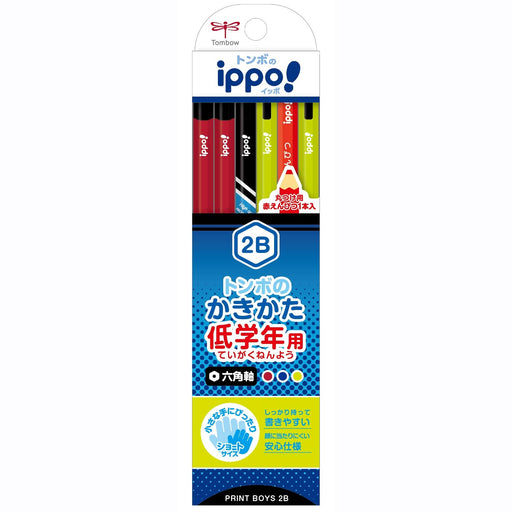 Tombow Ippo 2B Pencil Hexagonal Shaft for Lower Grades Ideal for Boys - MPSKRM04-2B-Kiichin - The #1 Place for Japanese Goods in Your Hand!