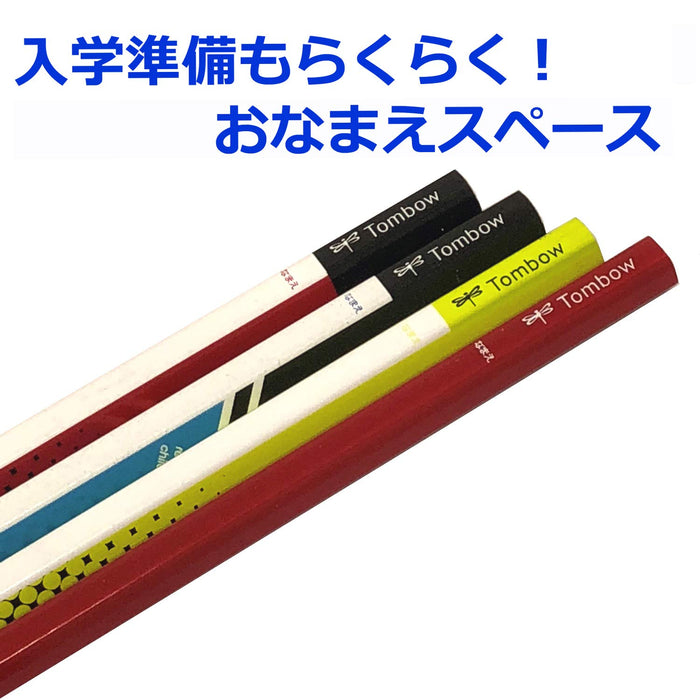 Tombow Ippo 2B Pencil Hexagonal Shaft for Lower Grades Ideal for Boys - MPSKRM04-2B-Kiichin - The #1 Place for Japanese Goods in Your Hand!
