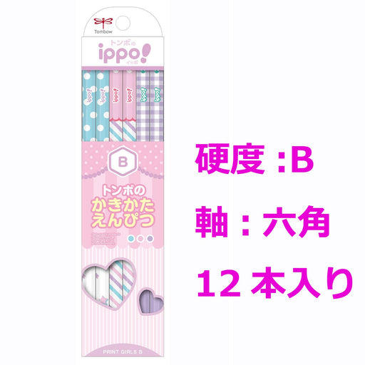 Tombow Ippo B Print Writing Pencil for Girls - KB-KRW04-B Series-Kiichin - The #1 Place for Japanese Goods in Your Hand!
